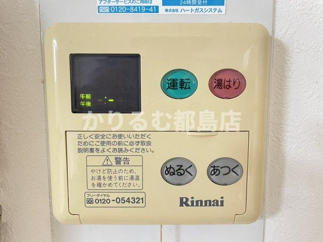 Eze京橋の設備