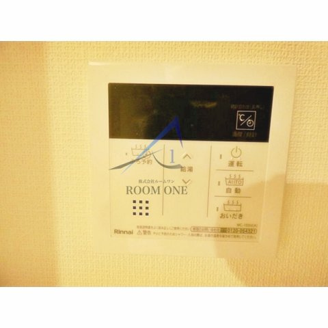 カーサ　マルフィールの設備|給湯パネルです。