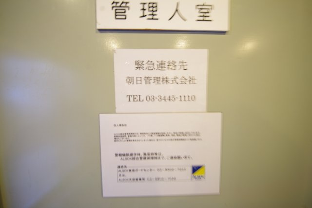【設備】