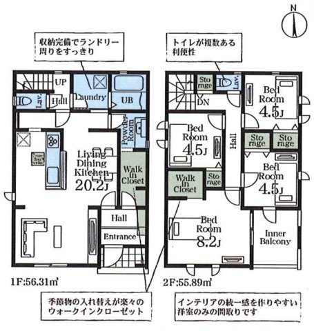 【間取り】 | 鴻巣大間第4　Livele Garden.S　新築戸建　全2棟　1号棟