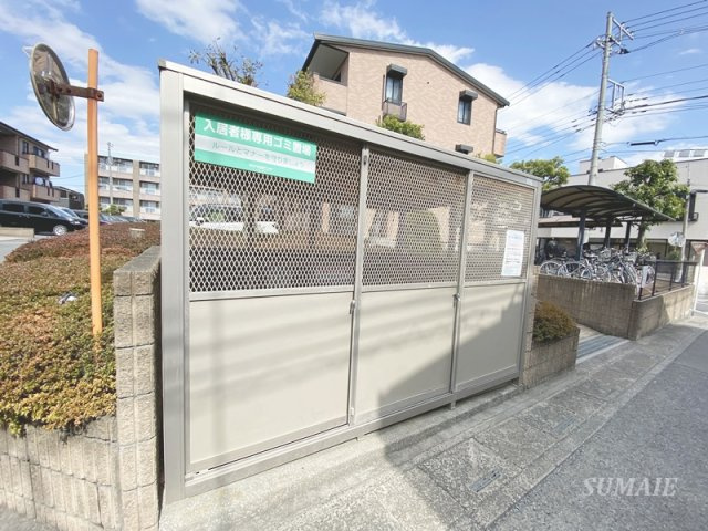 ベルデュール　壱番館のその他共用部分|ごみ置き場☆