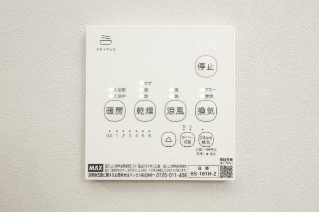 DolceVita小岩の設備