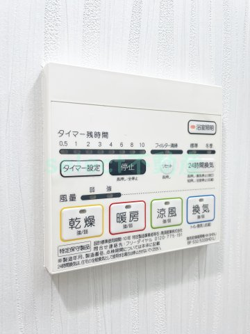 ロイヤルピジョンライズのその他