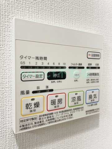 笹島アイサンメゾンのその他