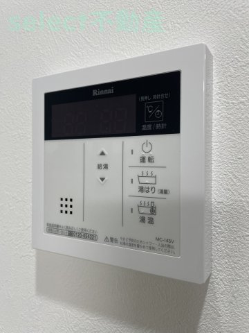 グリーンコート中島のその他