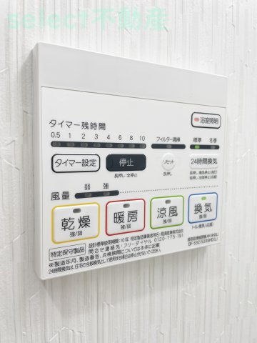 グリーンコート中島のその他
