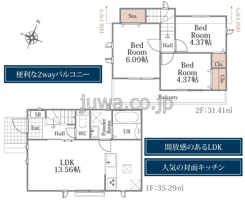 【新築分譲住宅】ふじみ野市亀久保1217番の間取り