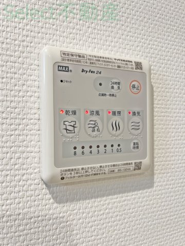 Cherim 庄内通のその他