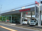 マルベリーアイズのその他|日産プリンス茨城ひたち野うしく店まで2,009ｍ