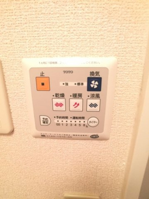 【設備】 | ボナール丸重(ボナールマルシゲ) | 別号室参考写真