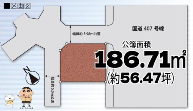 坂戸市清水町　売地の区画図