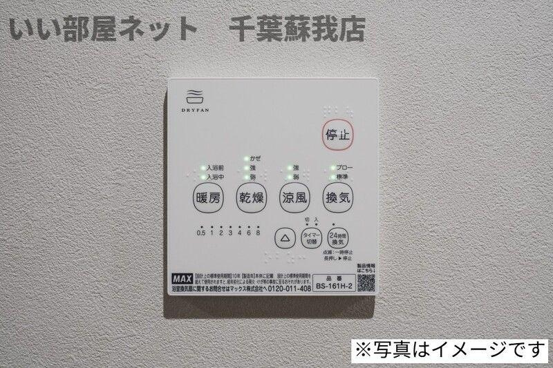 robot home 南町(ロボットホームミナミチョウ)の設備