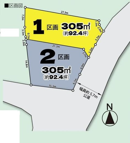 坂戸市成願寺　売地