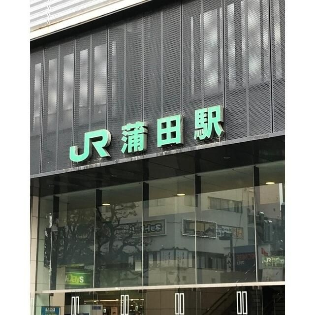 フェリーズ蒲田のその他