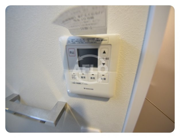 アーバネックス真田山　真田山小学校区の設備|アーバネックス真田山　ミストサウナ付き浴室乾燥機
