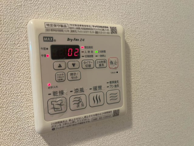 大阪市中央区南船場１丁目のマンションの設備