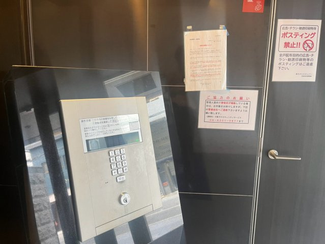 大阪市中央区南船場１丁目のマンションのセキュリティ