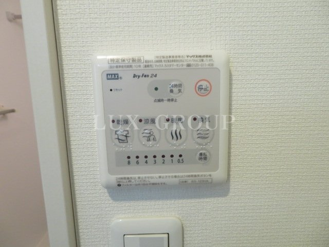 【設備】 | リブリ・プランドールSAGAMI