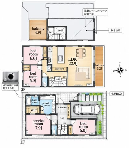 【間取り】 | 宮坂＿新築分譲デザイン住宅　C号棟