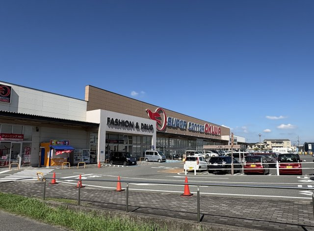 和泉市三林町戸建の周辺|スーパーセンターオークワ納花店