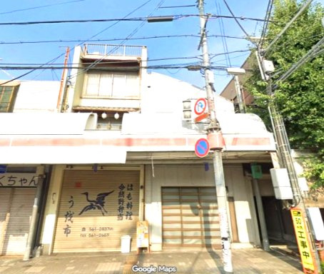 魚市ビル