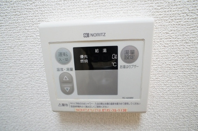【設備】 | アメニティ塚口
