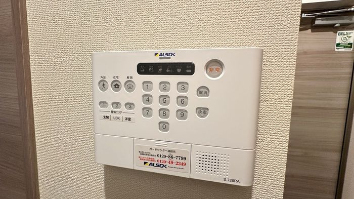 プルミエのセキュリティ