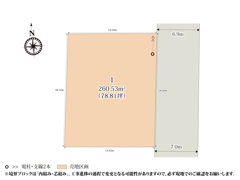 【区画図】 | 前面道路は6.9m~7.0mとゆとりがあり、お車の出し入れも楽々です。