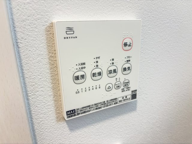 Alva.bの設備