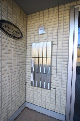 【その他共用部分】 | シャトレーウエスト明神