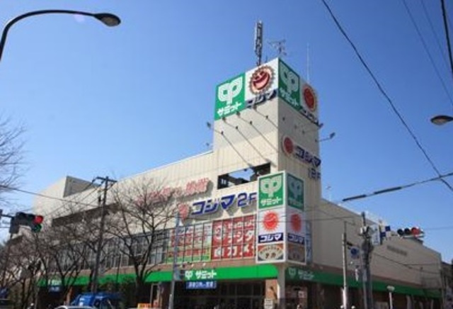 グランシャリオ　ジンのその他|サミットストア三鷹市役所前店
