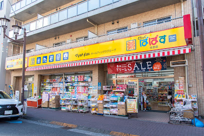ブリーズコート扇橋の周辺