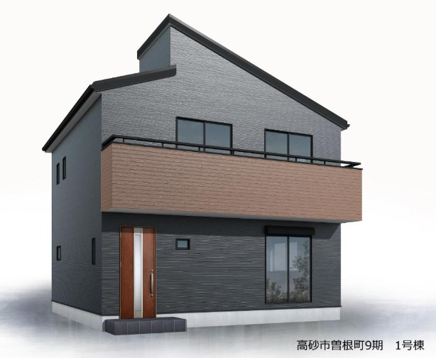高砂市曽根町9期（全1棟）新築