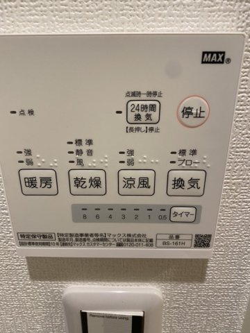ＢＡＣＥ中野島の設備