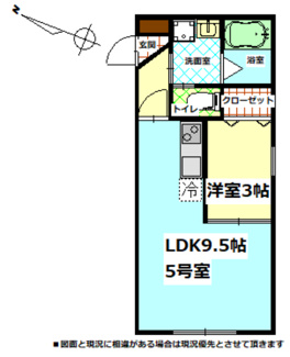 【間取り】 | エールグラン