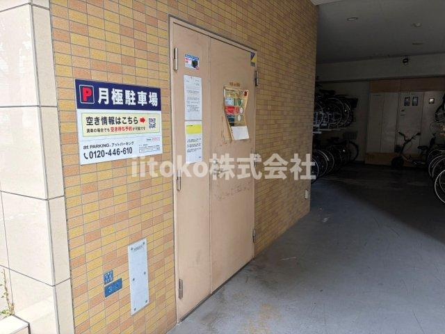 L.Oマンションのその他共用部分