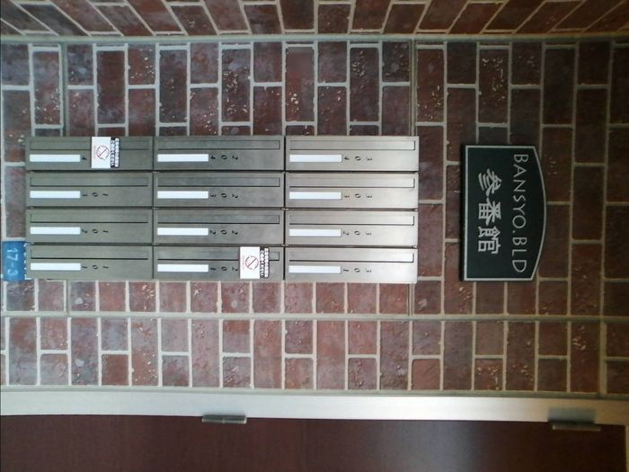 番匠参番館の設備