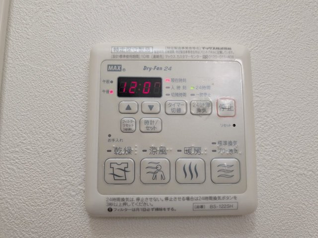 ハピーハイム南生田の設備