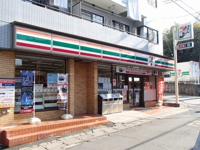 ハピーハイム南生田のその他|セブンイレブン川崎西生田店