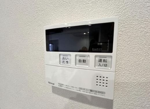 【中古マンション】ソフィア坂戸ラフィーネの発電・温水設備