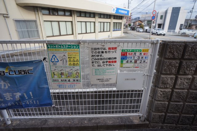 【周辺】 | メゾン三田赤坂