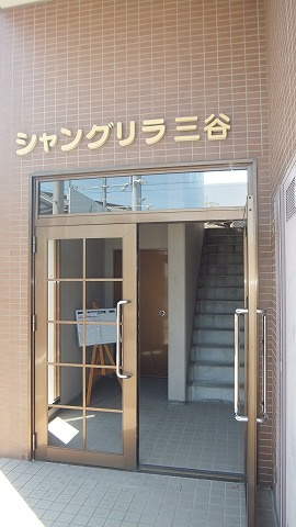 シャングリラ三谷のその他共用部分