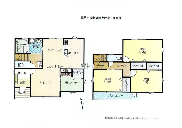 白浜町堅田（五月ヶ丘）_新築建売