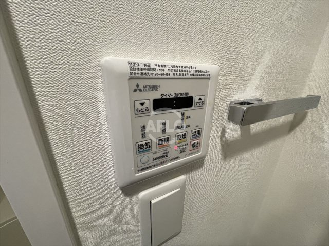 ウォークフォレスト御幸町のその他|ウォークフォレスト御幸町　浴室乾燥機