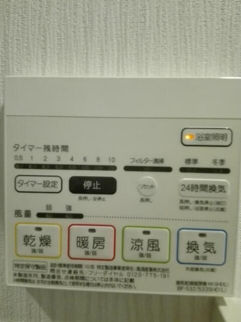 グラン　コート志木の設備