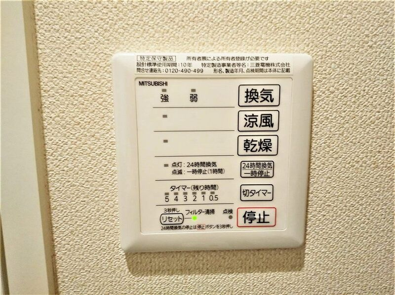 レオネクストシャンブルのその他