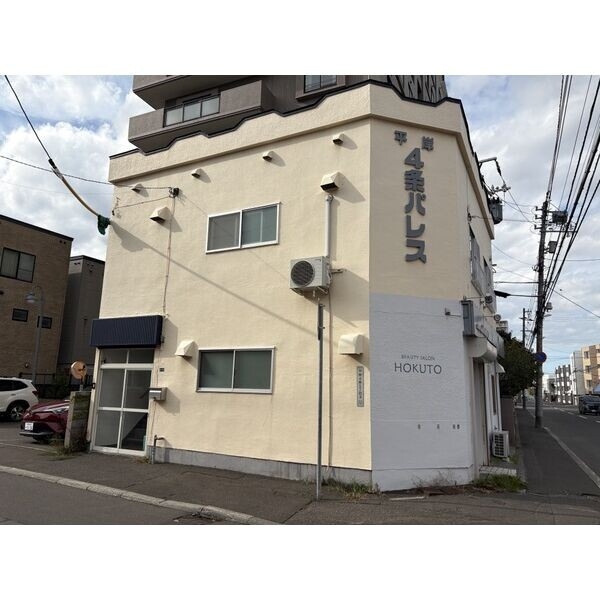札幌市豊平区平岸四条５丁目のアパート
