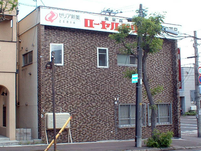 みさきマンション
