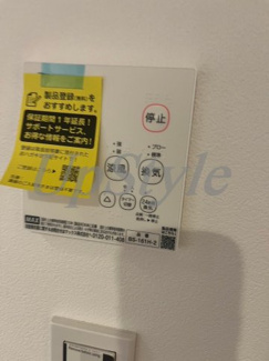 【設備】 | メゾン新柴又駅前