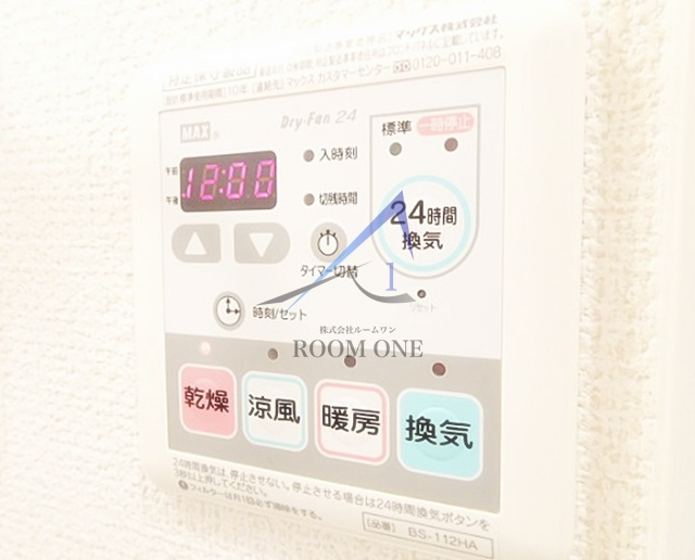 マーベラスの設備|浴室乾燥パネルです。